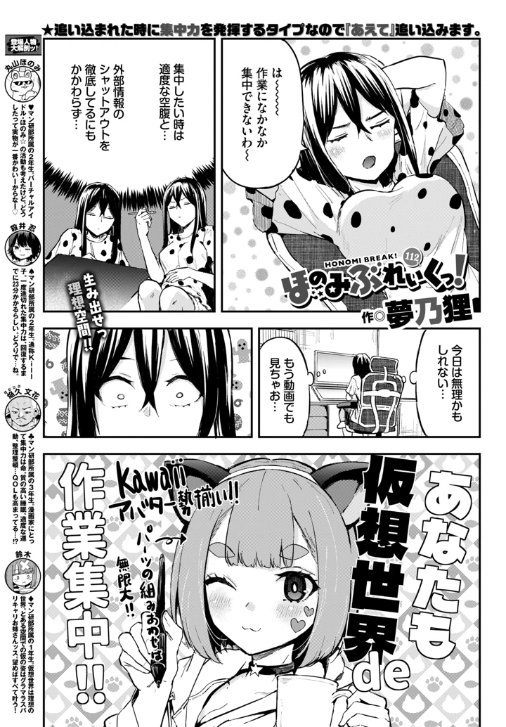 632ページ目