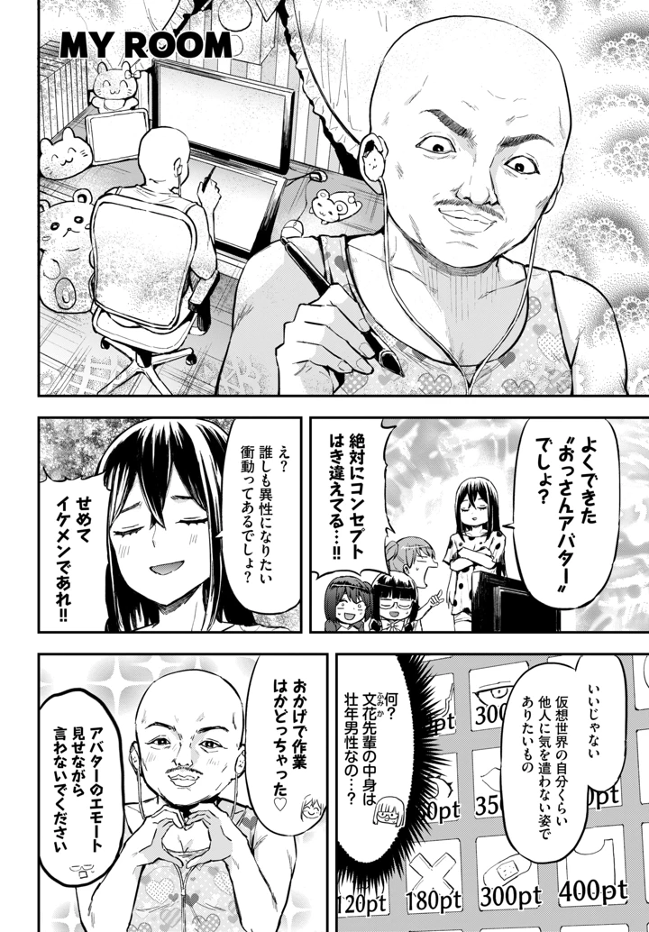 633ページ目