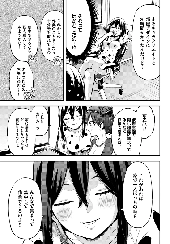 634ページ目