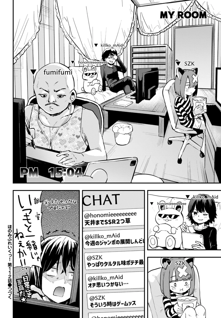 635ページ目