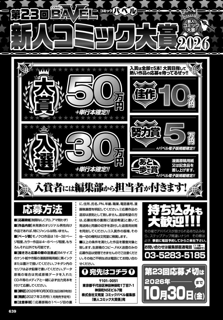 657ページ目