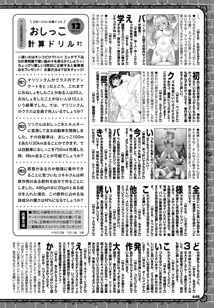 660ページ目