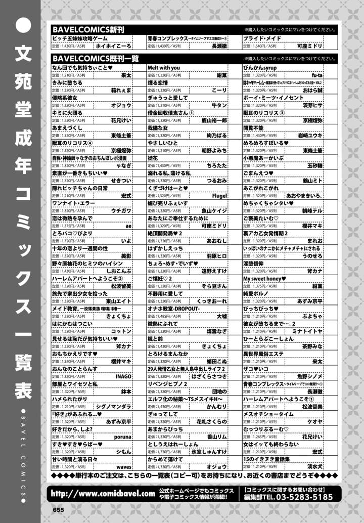 676ページ目