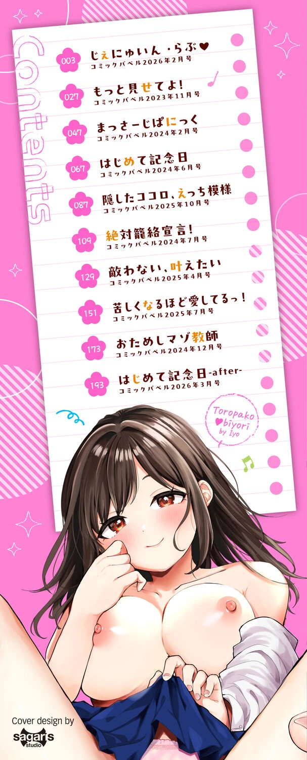 2ページ目
