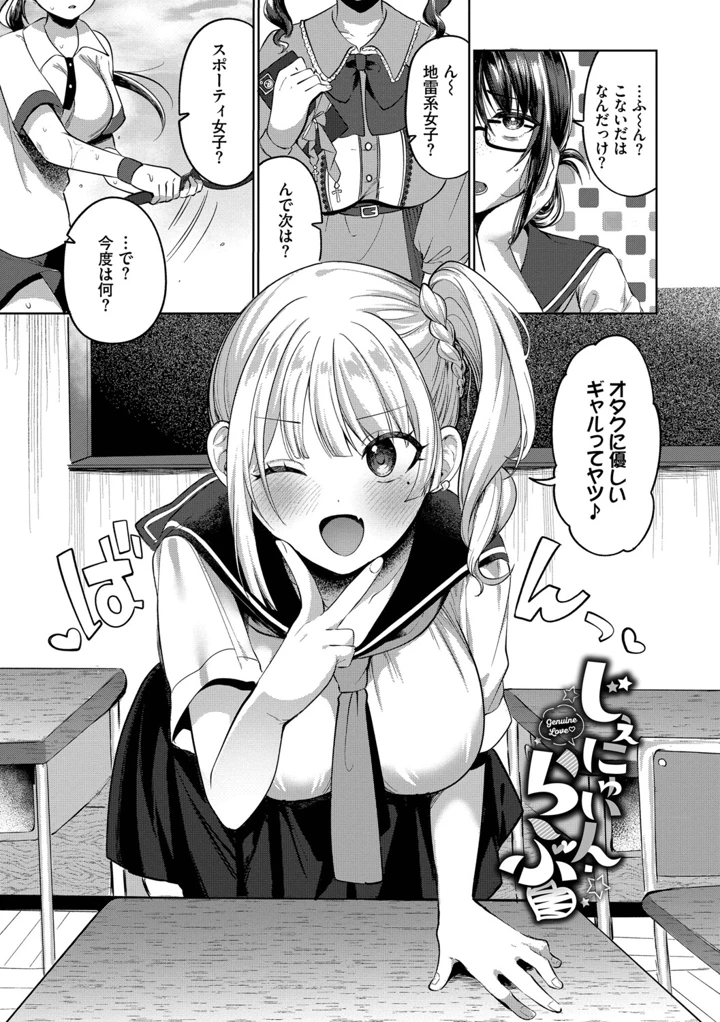 3ページ目