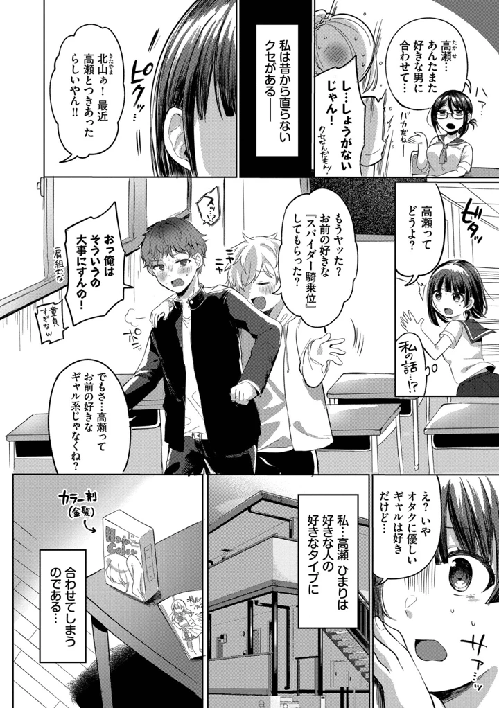 4ページ目