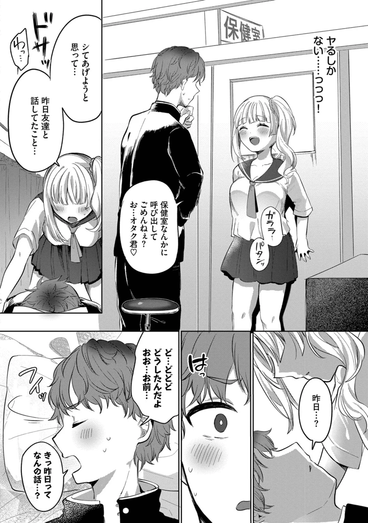 6ページ目