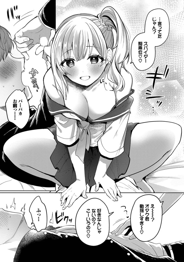 7ページ目