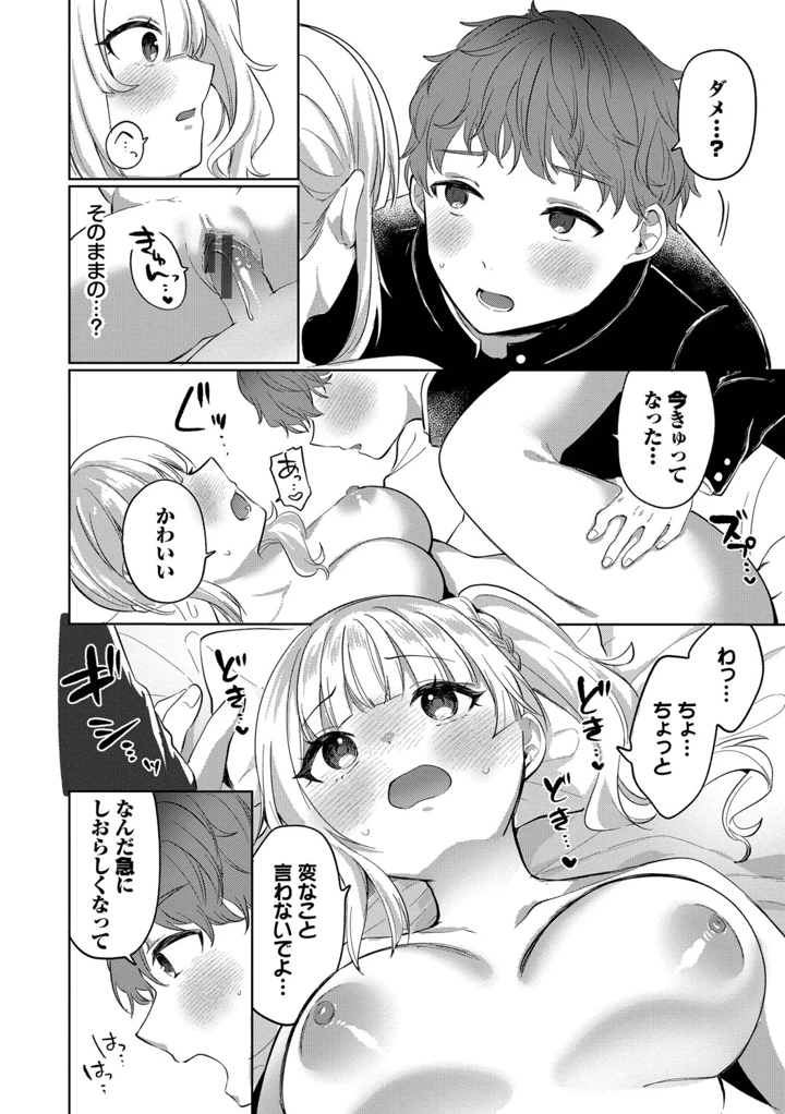18ページ目