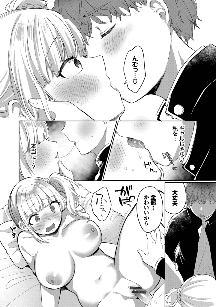 20ページ目