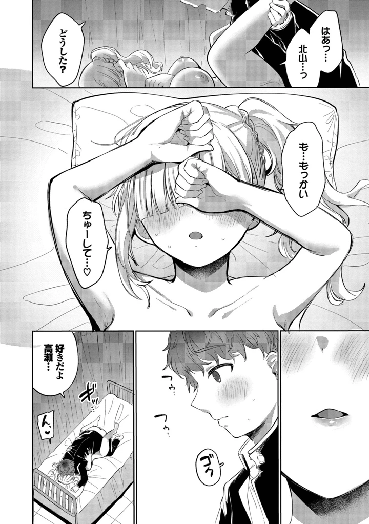 22ページ目