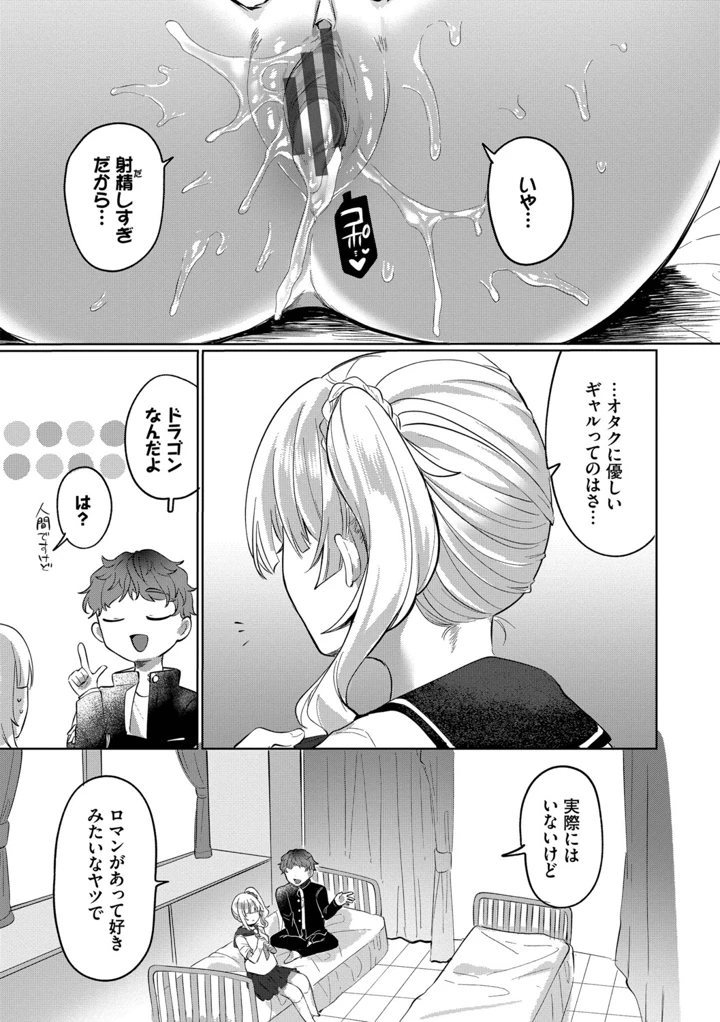 25ページ目