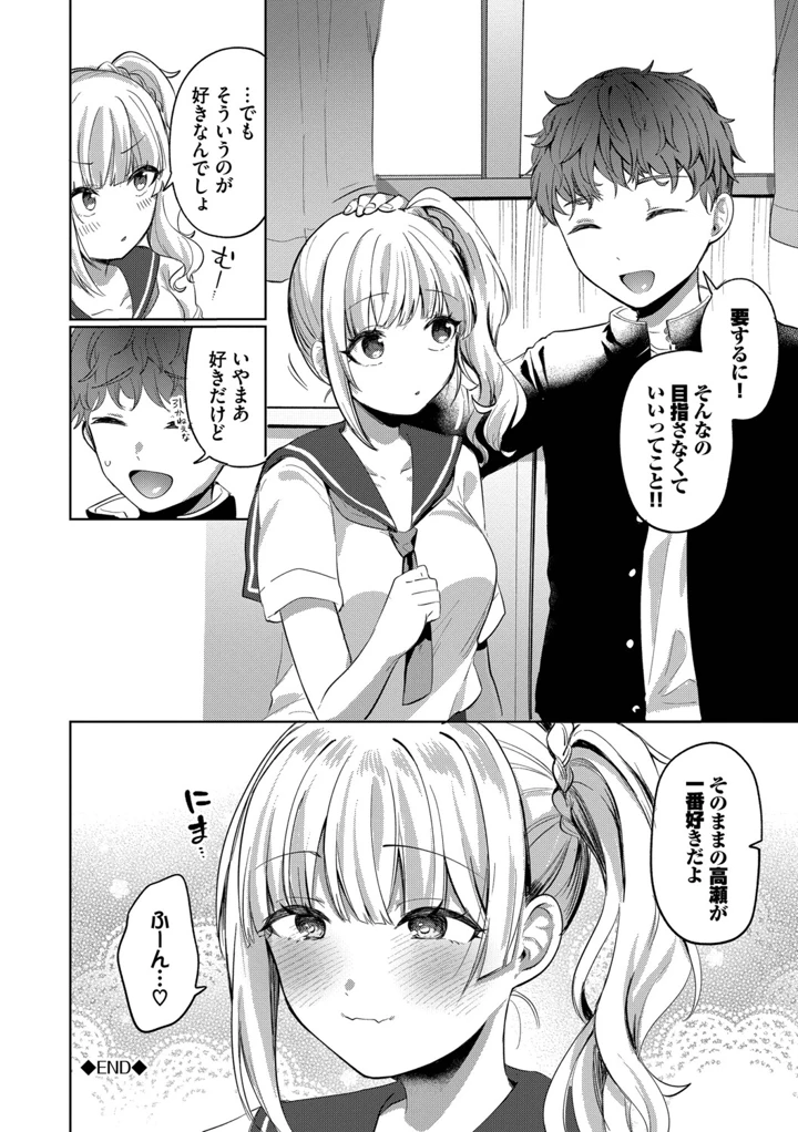 26ページ目