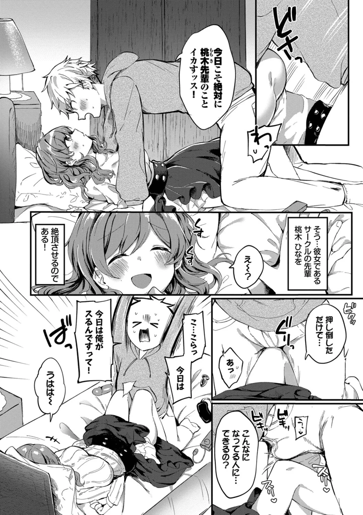 28ページ目