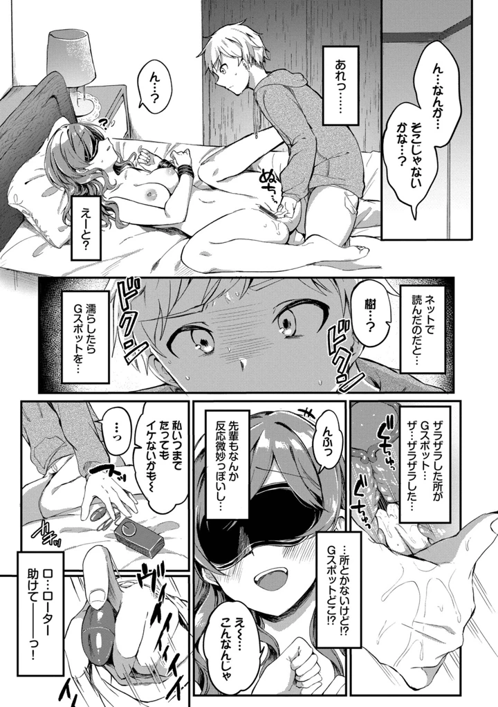 33ページ目
