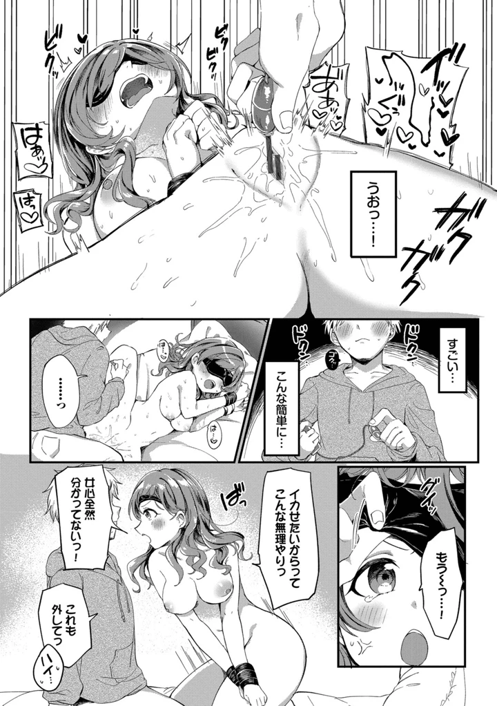 36ページ目