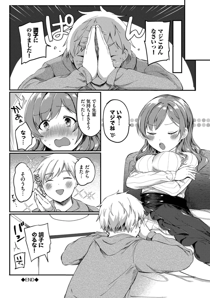 46ページ目