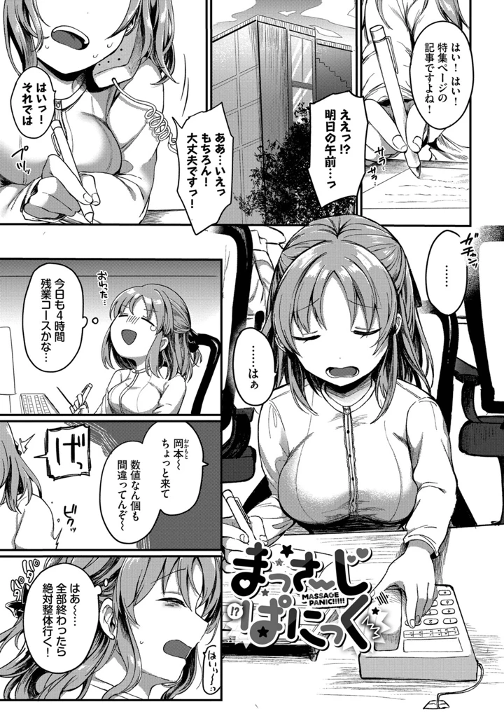 47ページ目