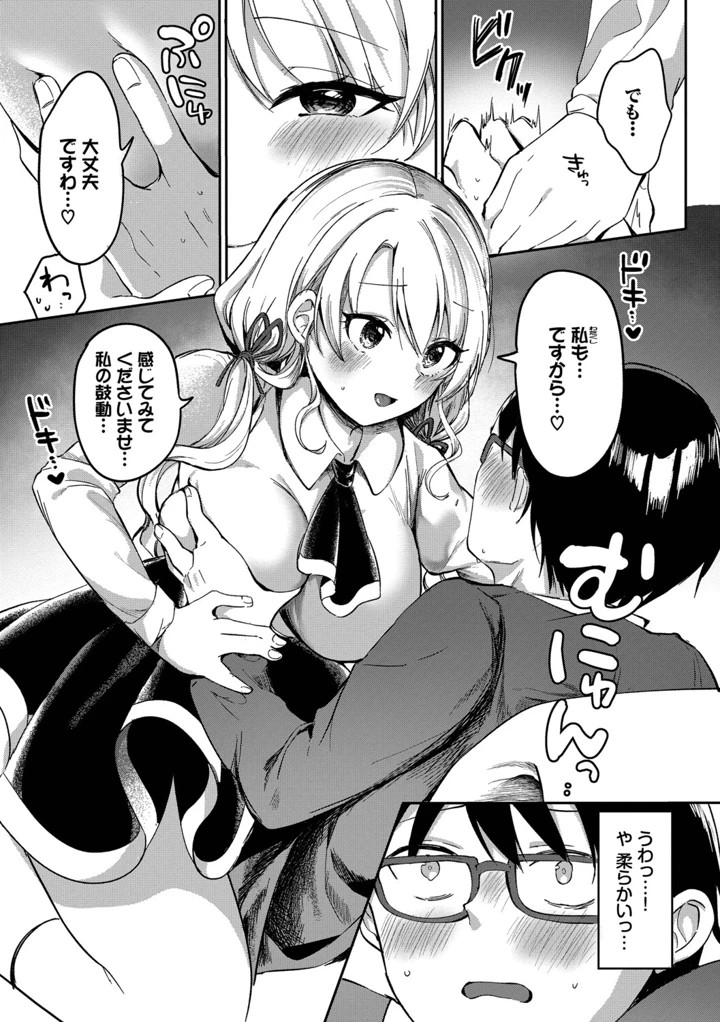 71ページ目