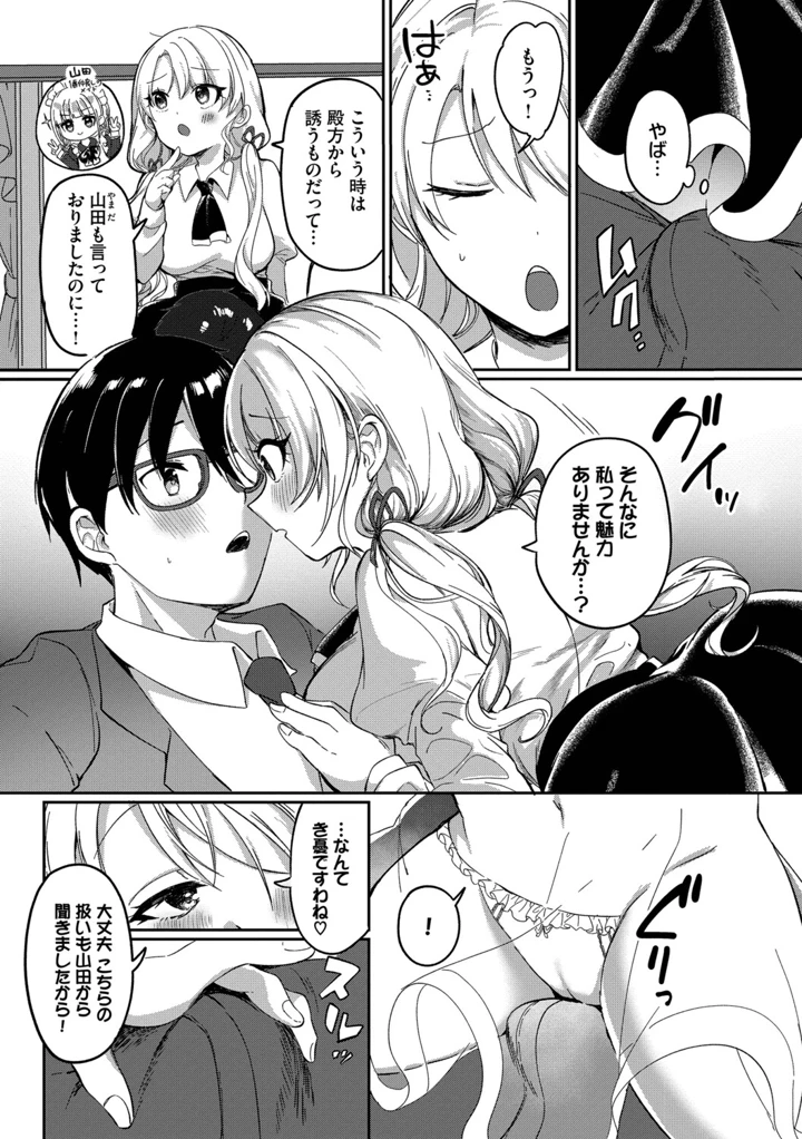 72ページ目