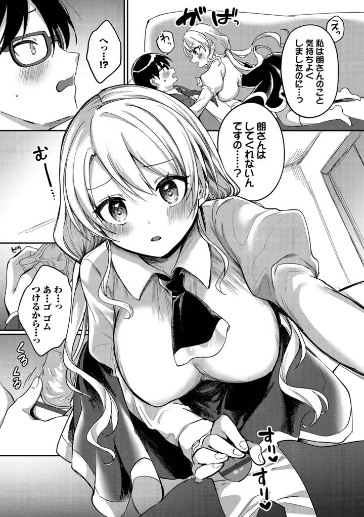 80ページ目