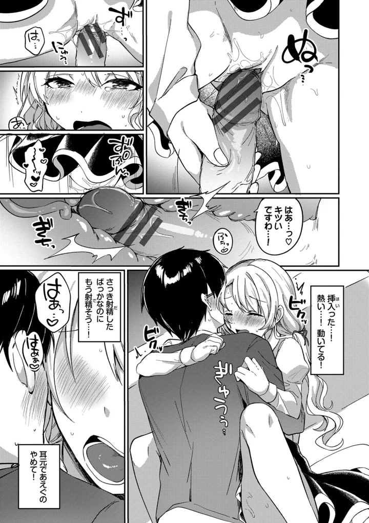 81ページ目