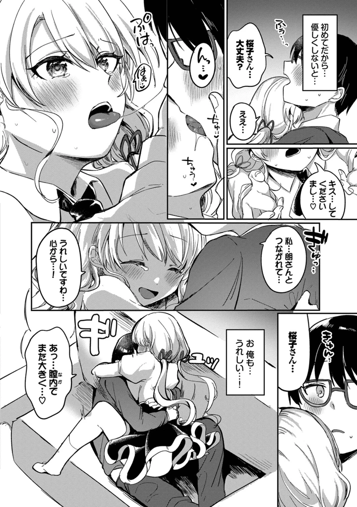 82ページ目