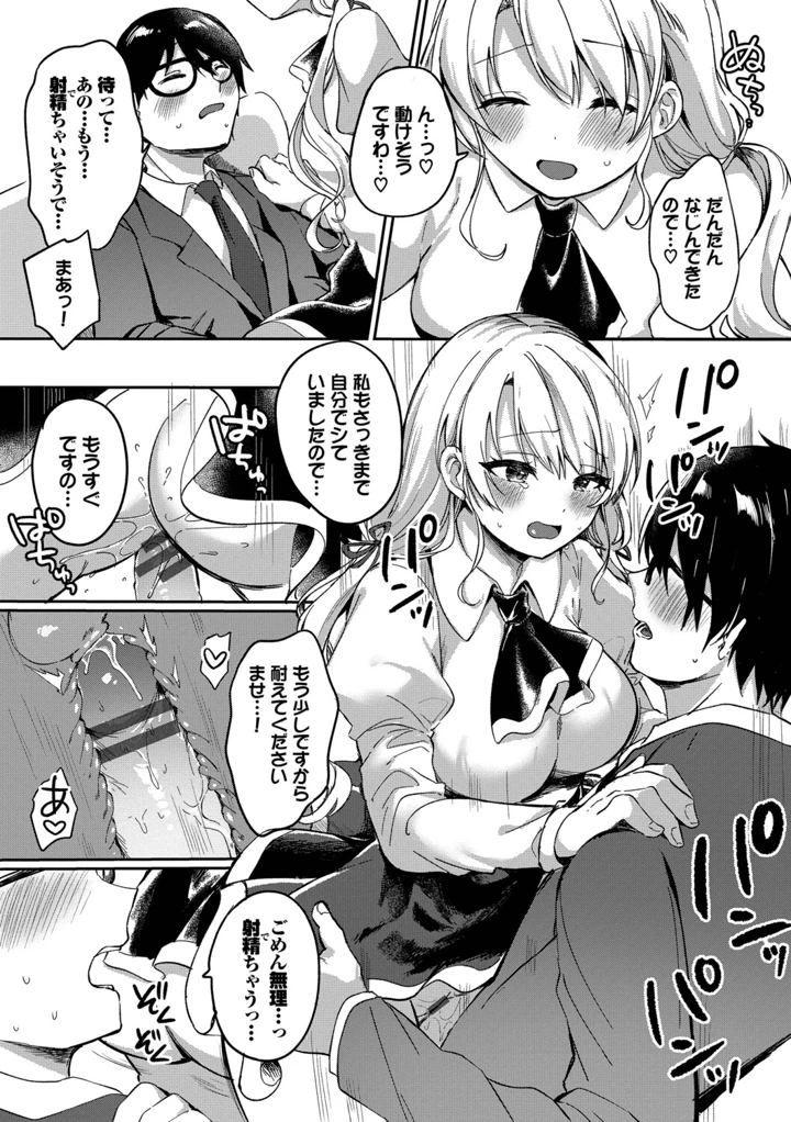 83ページ目