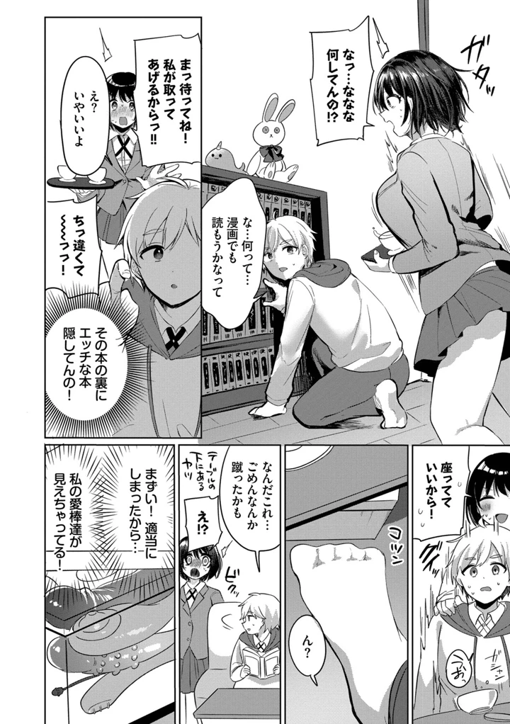 94ページ目