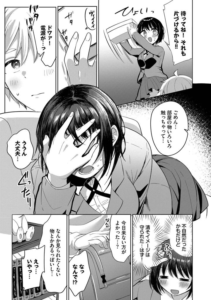 95ページ目