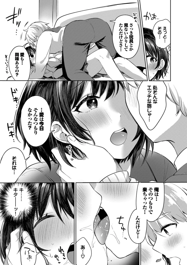 97ページ目