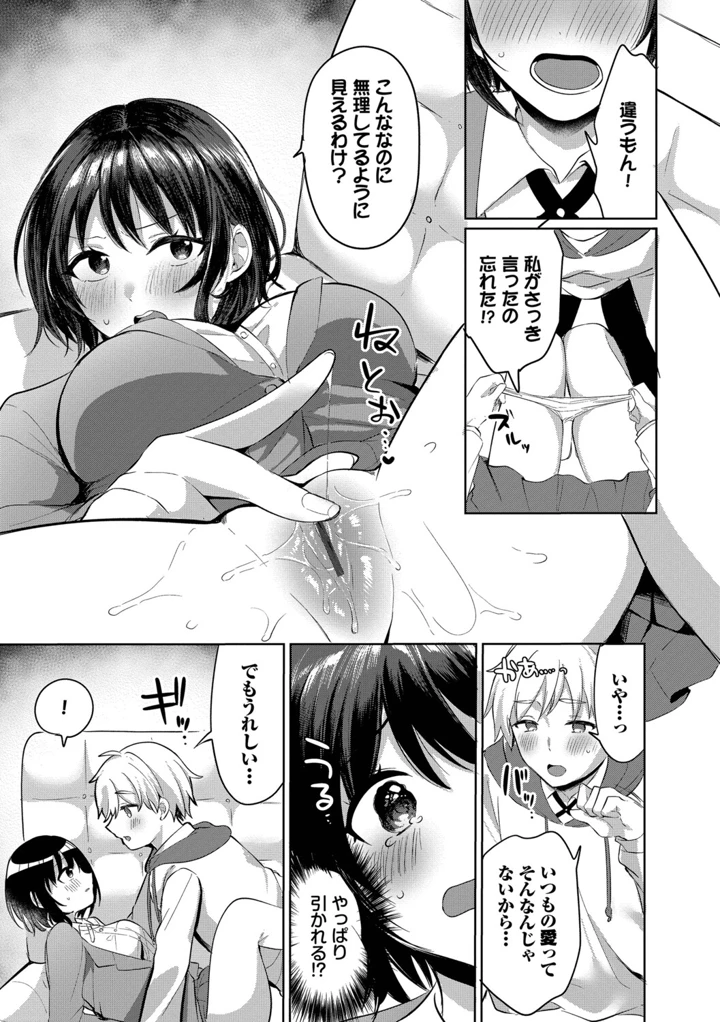 99ページ目