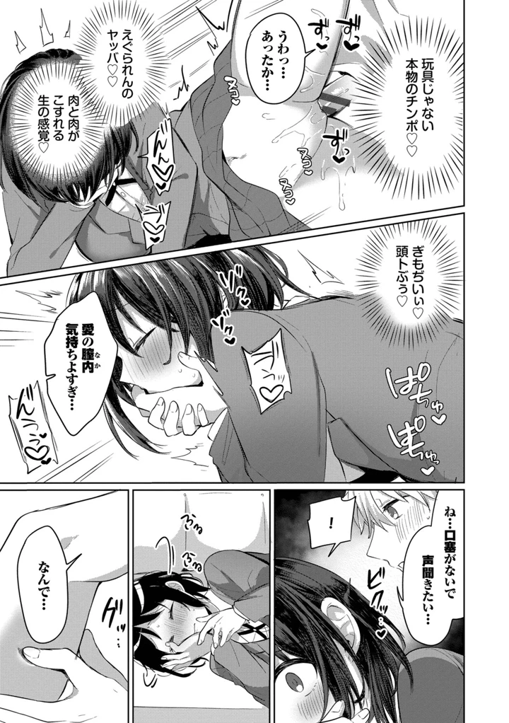 101ページ目