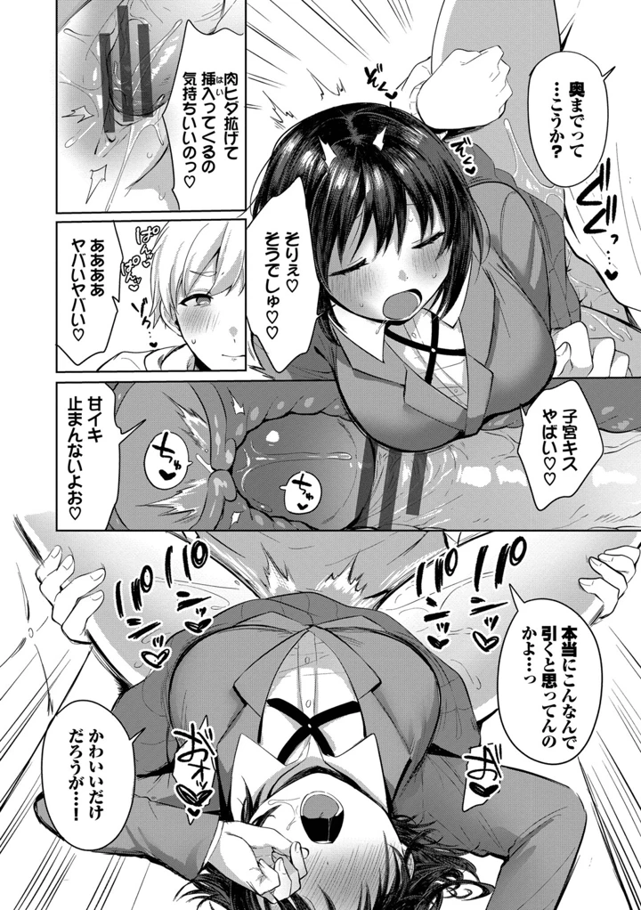 104ページ目