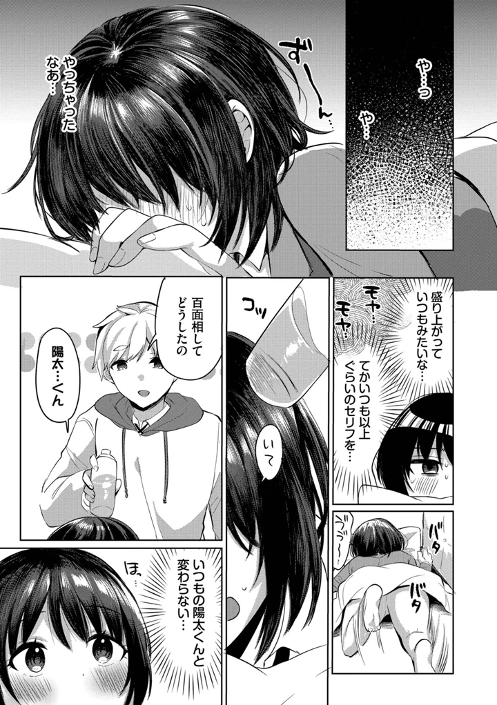 107ページ目