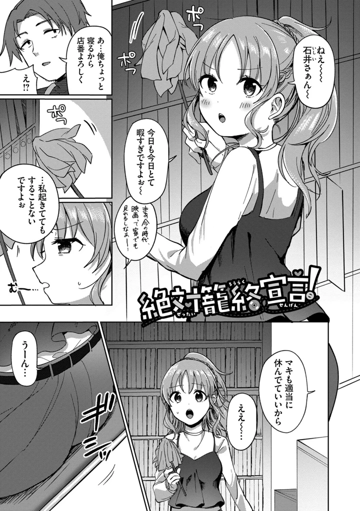 109ページ目