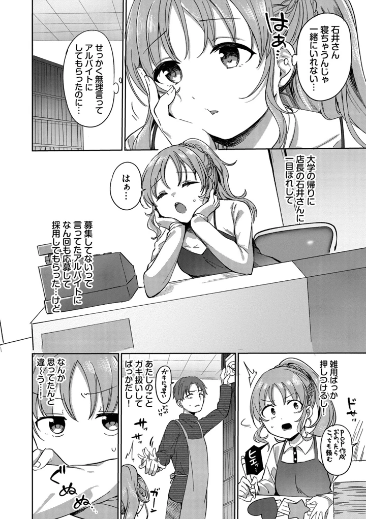 110ページ目