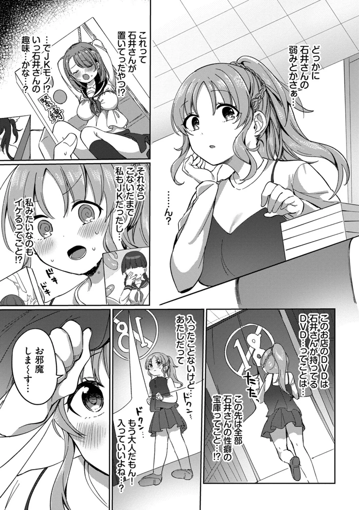 111ページ目