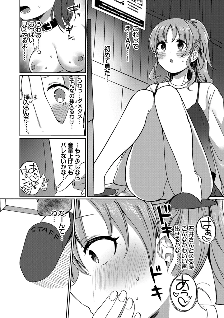 114ページ目