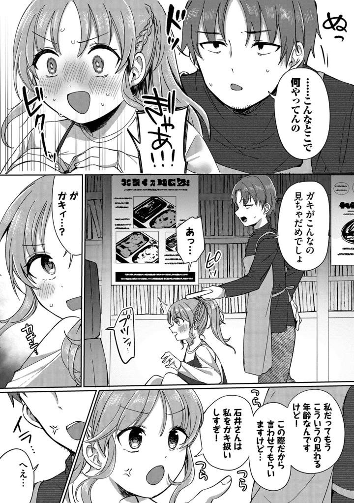 115ページ目