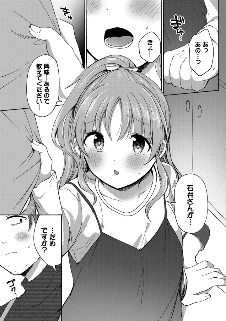 117ページ目