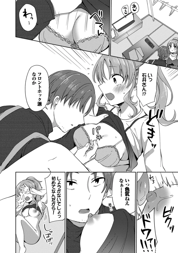 118ページ目