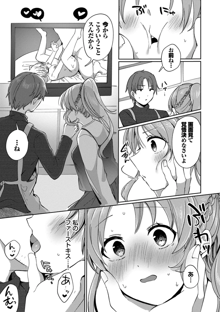 119ページ目