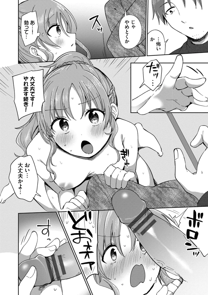 122ページ目
