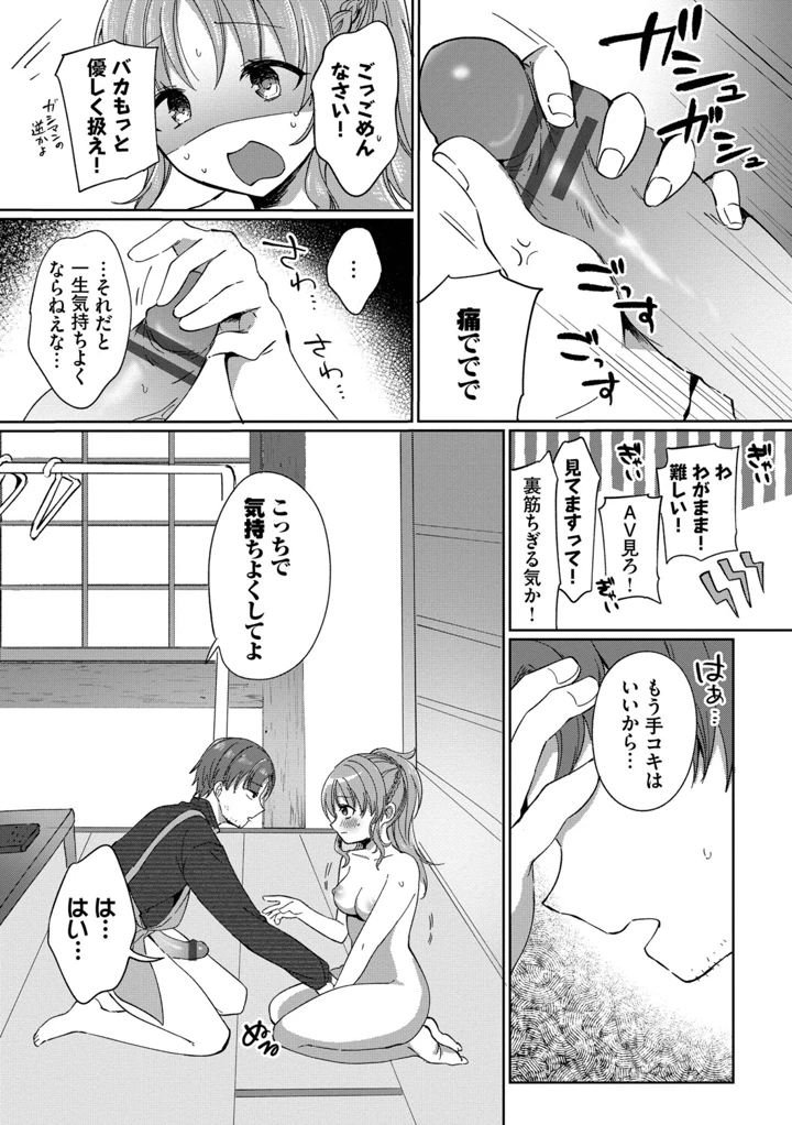 123ページ目