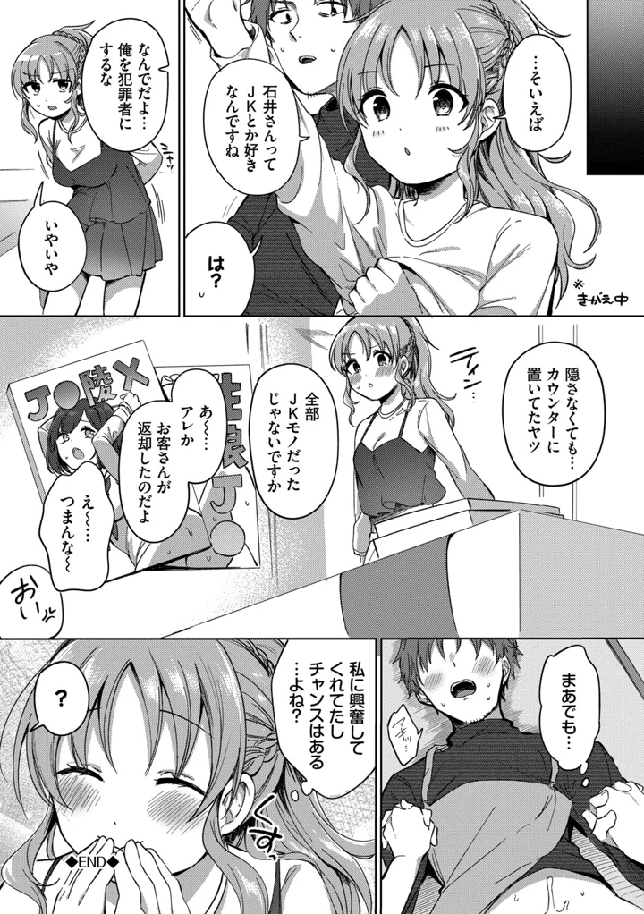 128ページ目