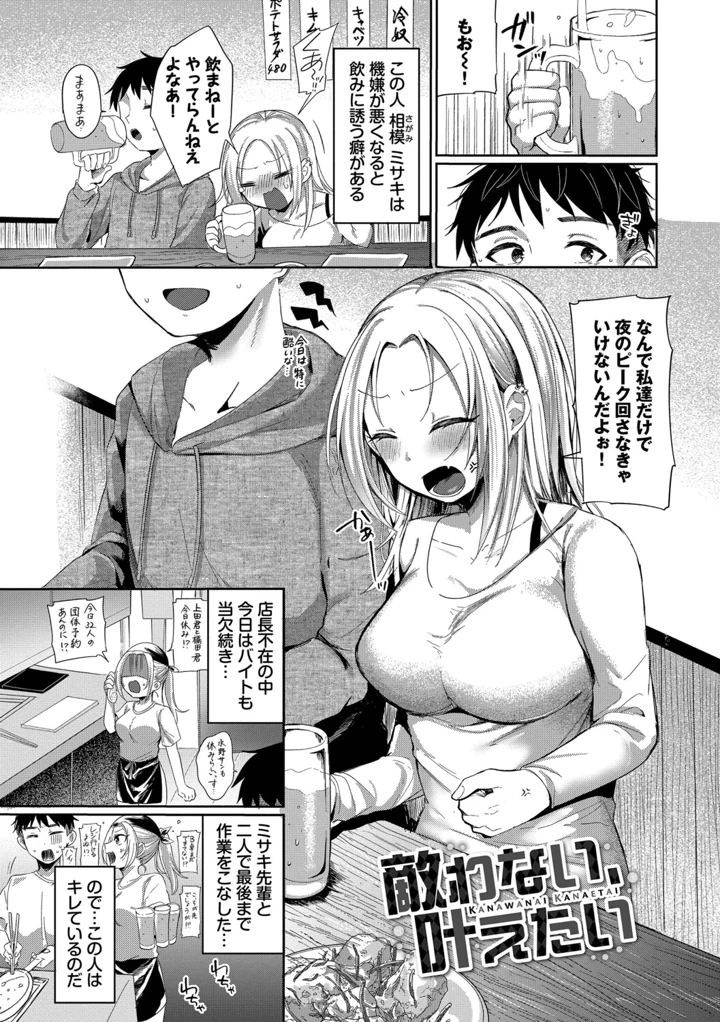 129ページ目