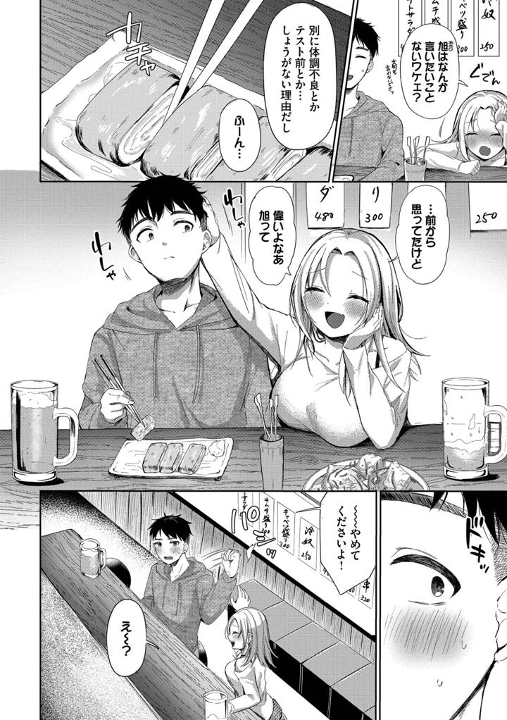 130ページ目