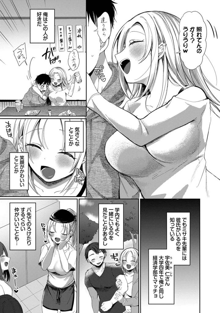 131ページ目