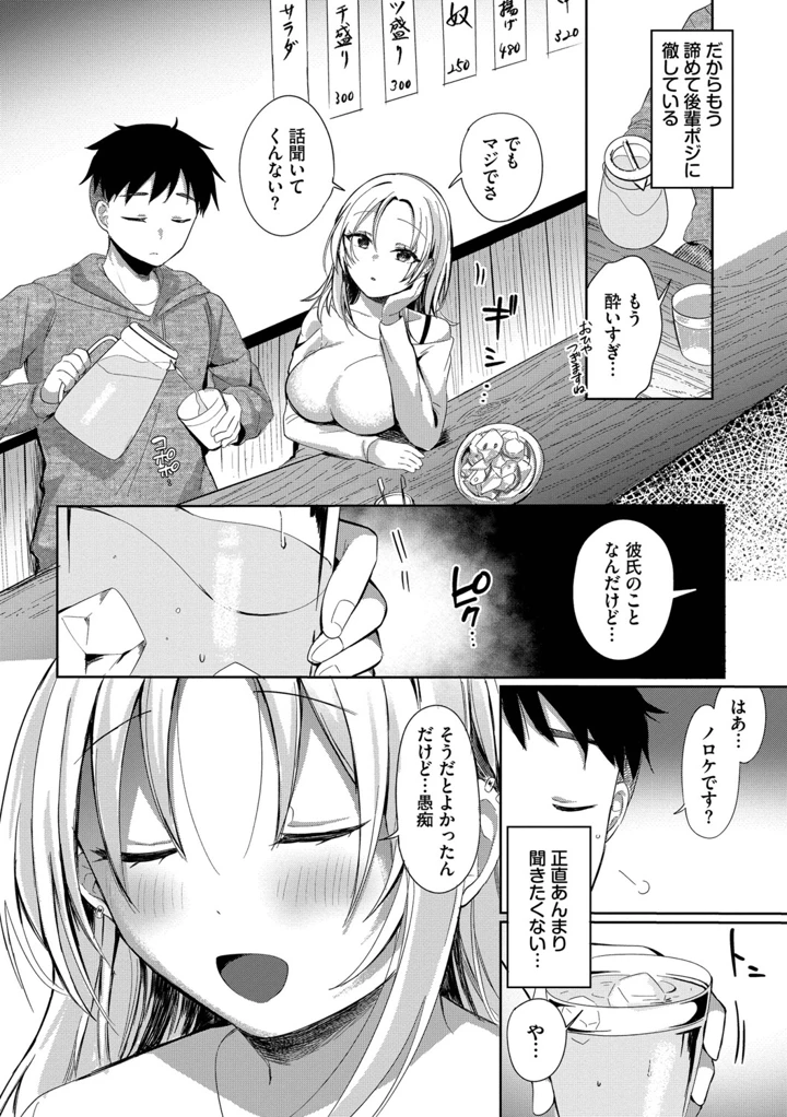 132ページ目